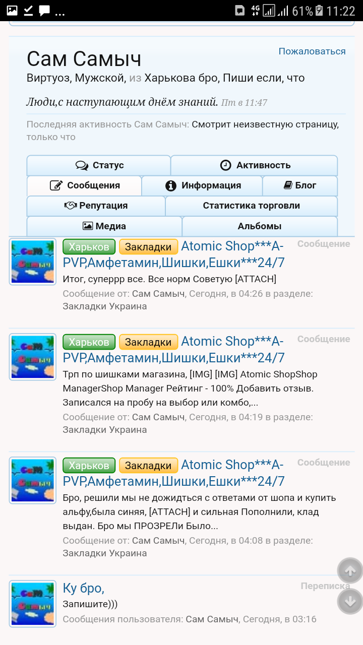 Screenshot_20180904-112202.png