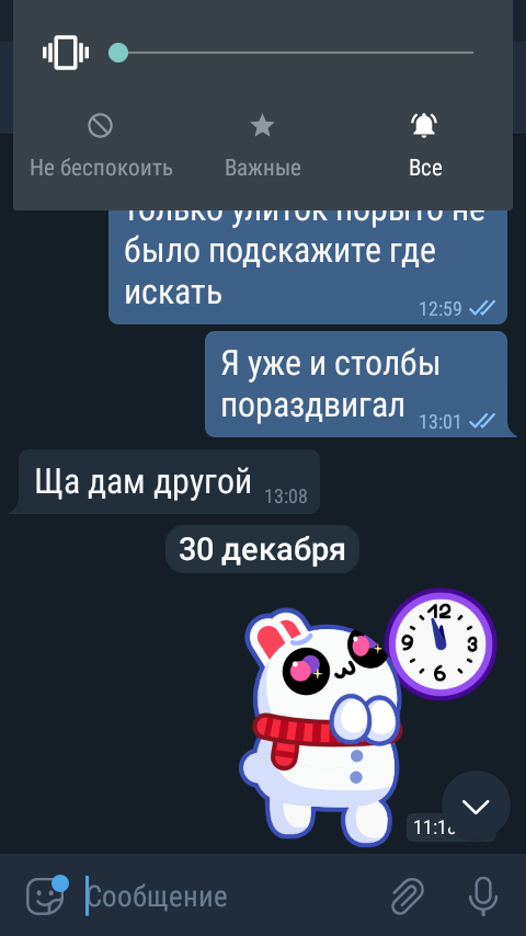 Screenshot_2020-01-01-23-54-00.png