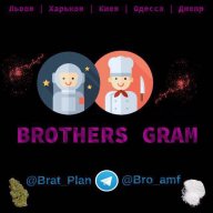Brothers_Gram