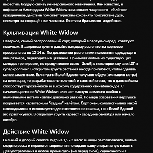 Whitewidow