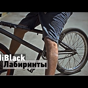 MidiBlack - Лабиринты - YouTube